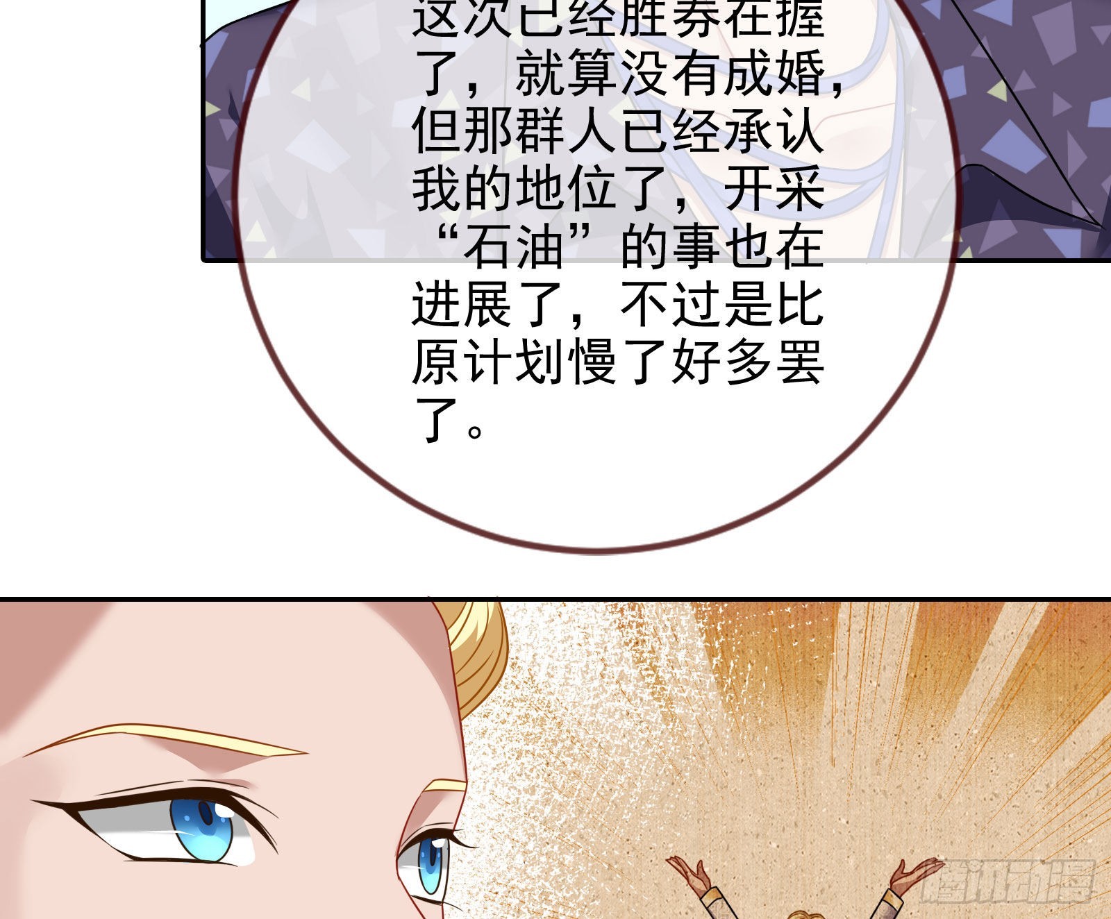 你是我唯一的爱人啊24
