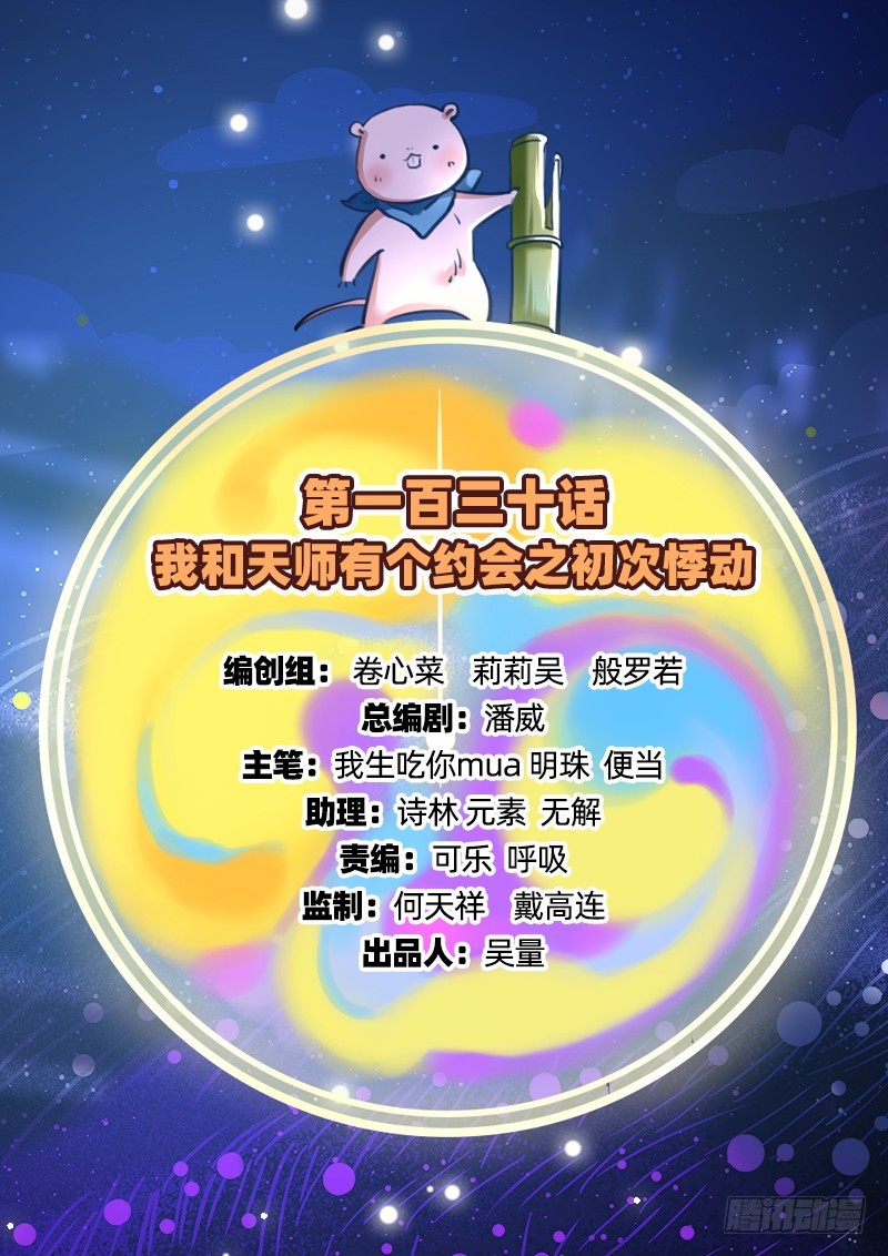 初次悸动1