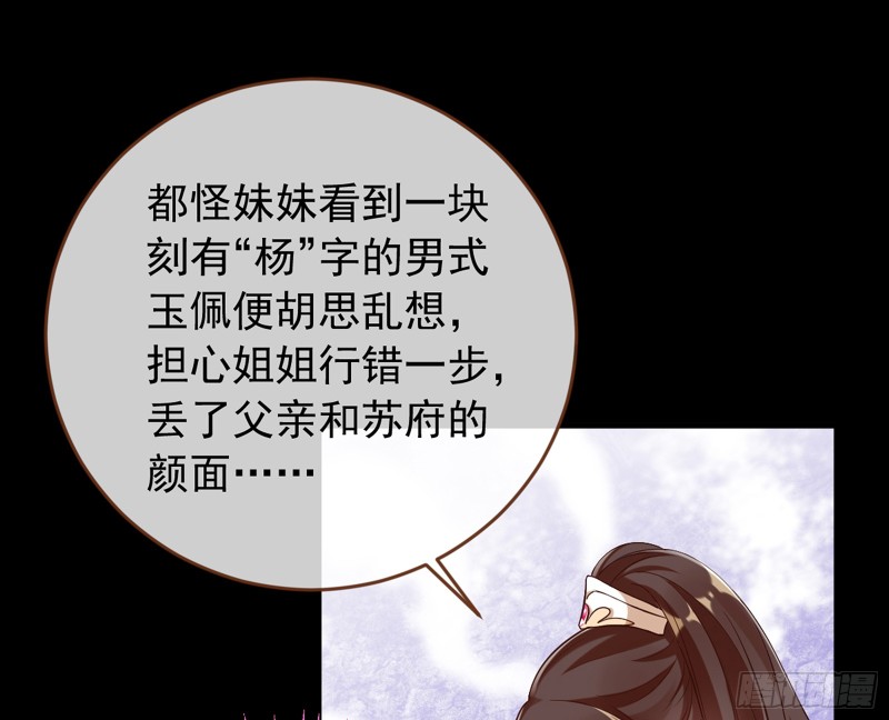 捉奸成“单”86