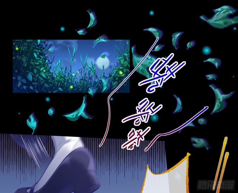 结局达成29
