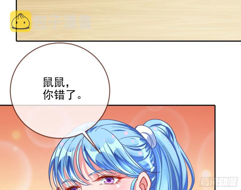 星星之火62
