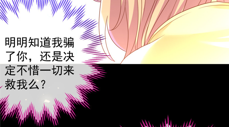 倒计时93