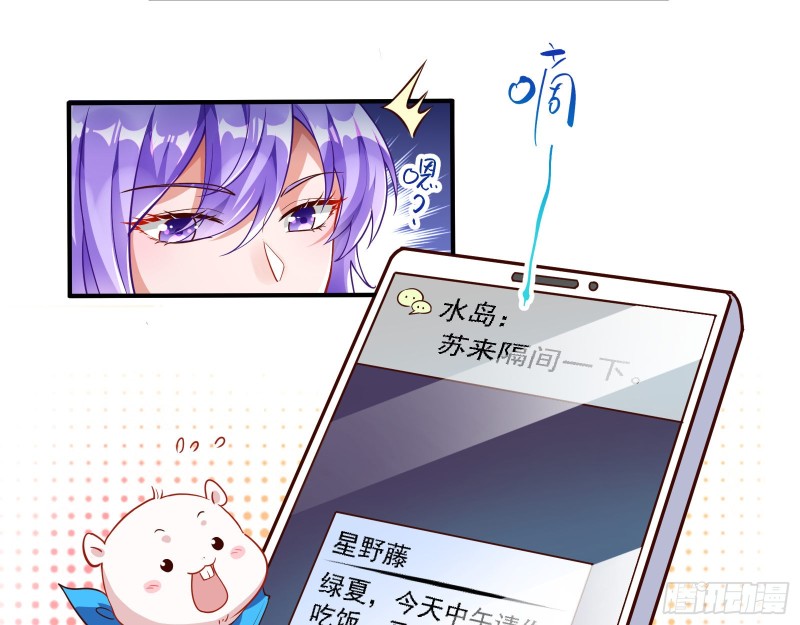 惊喜18