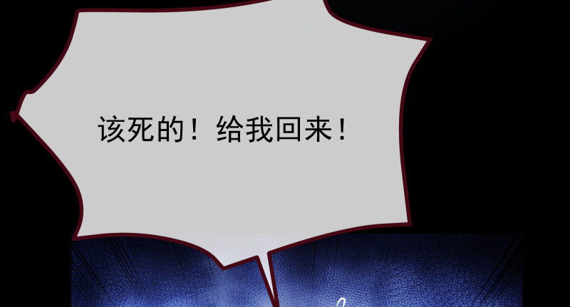 求饶71