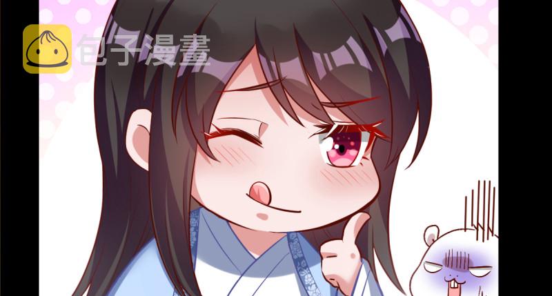 痛快打脸61