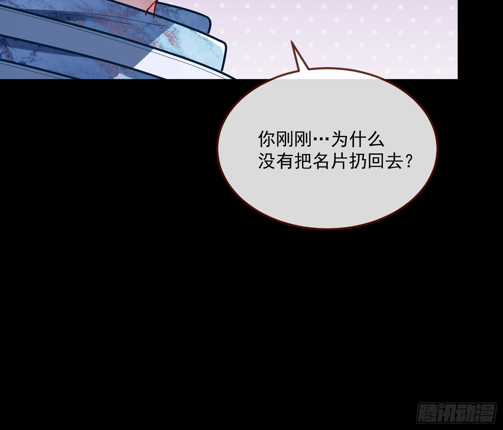 罪人审判7
