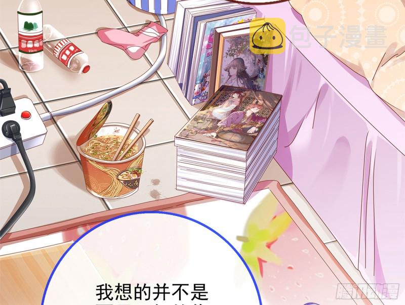 东山再起21