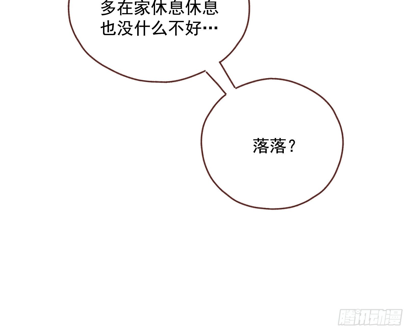 引君入瓮25