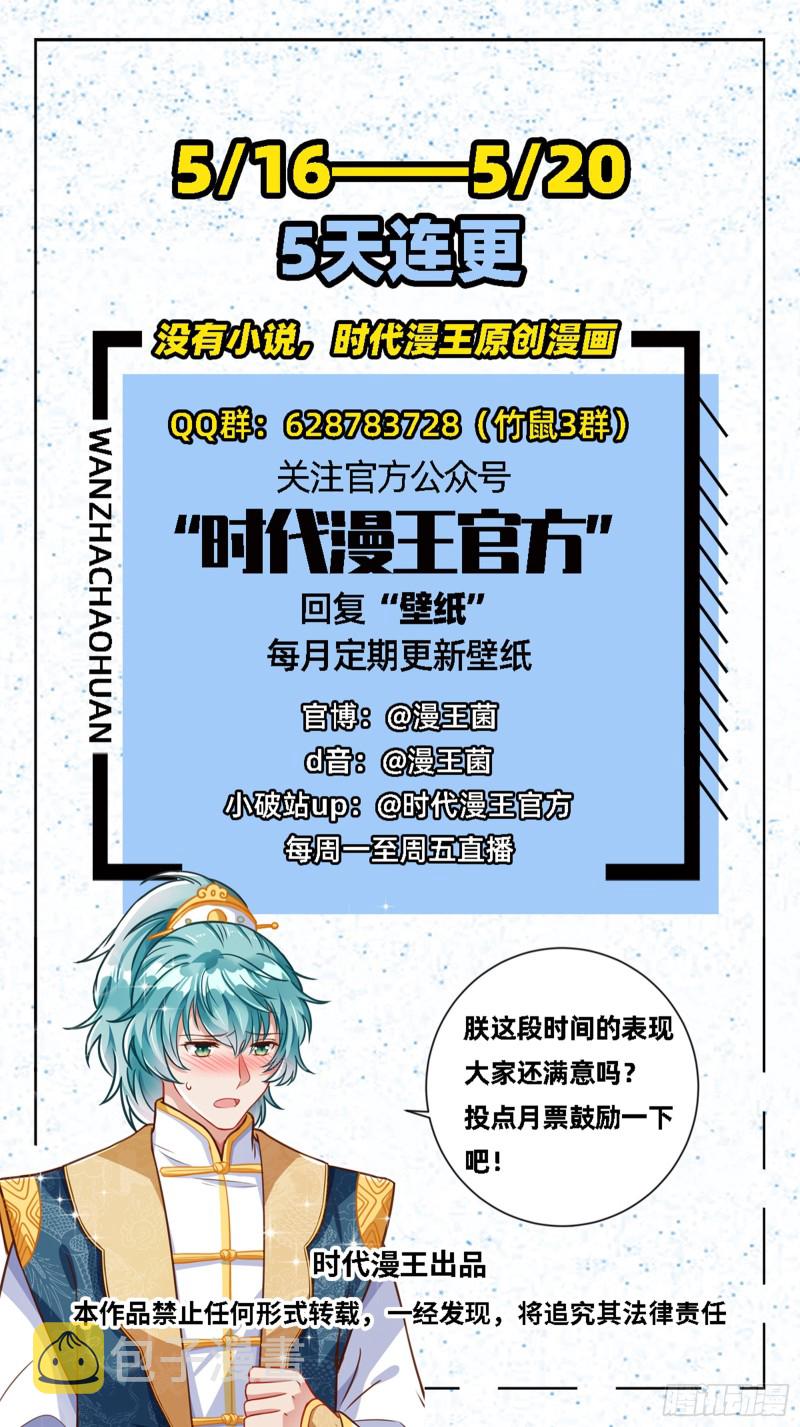 恶有恶报131