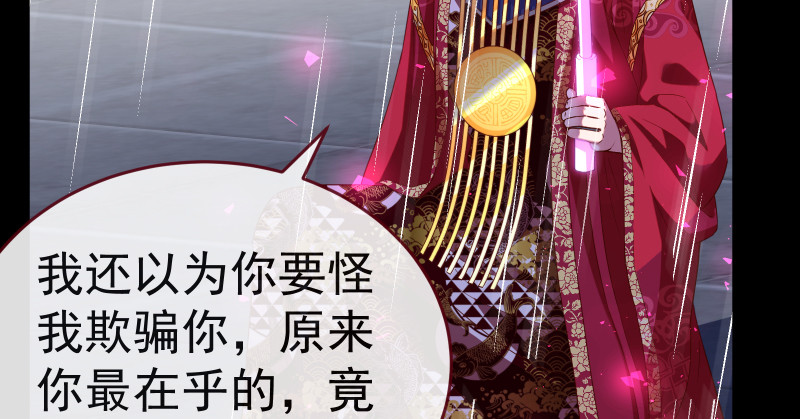 告别和约定88
