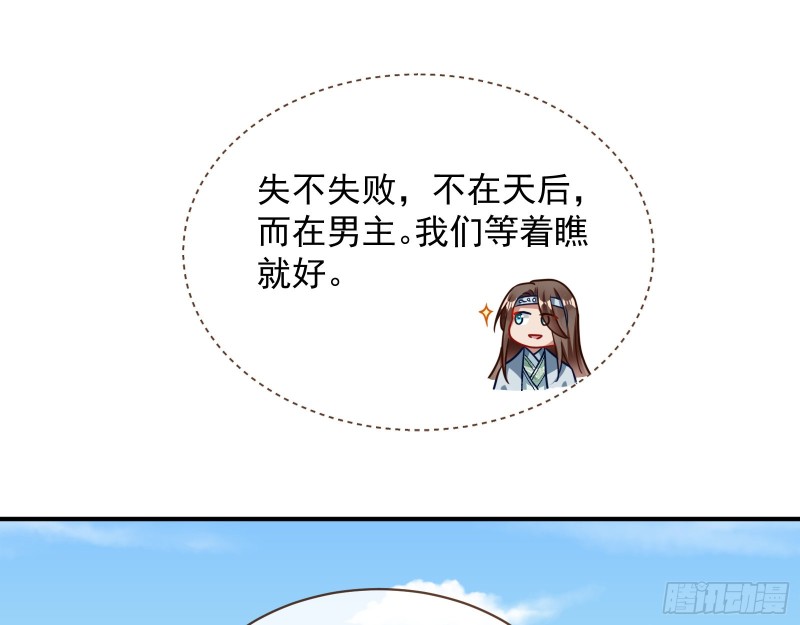 暴走78