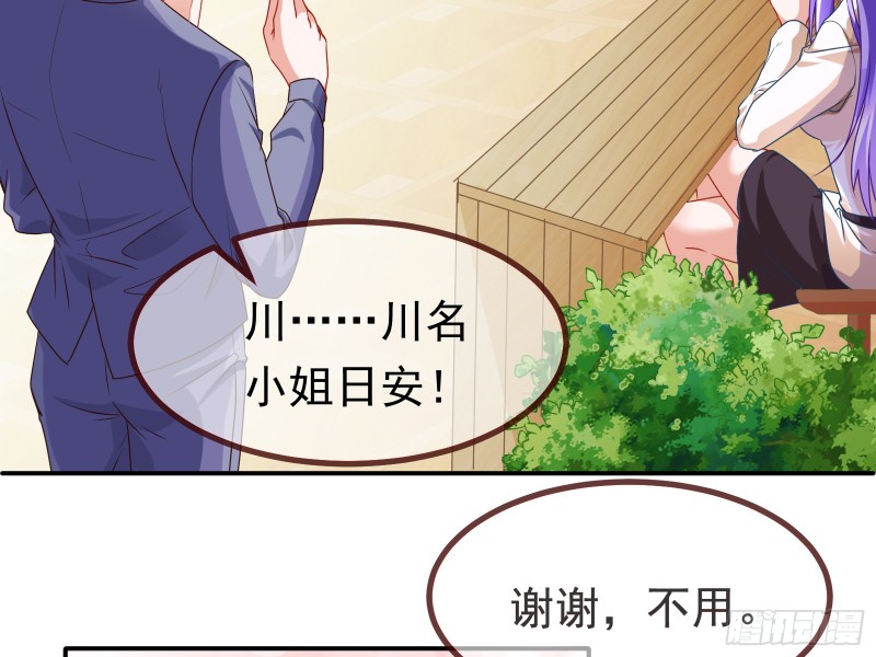 突然暴富87