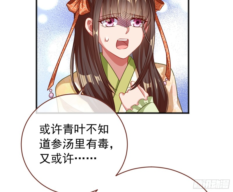 断尾求生8