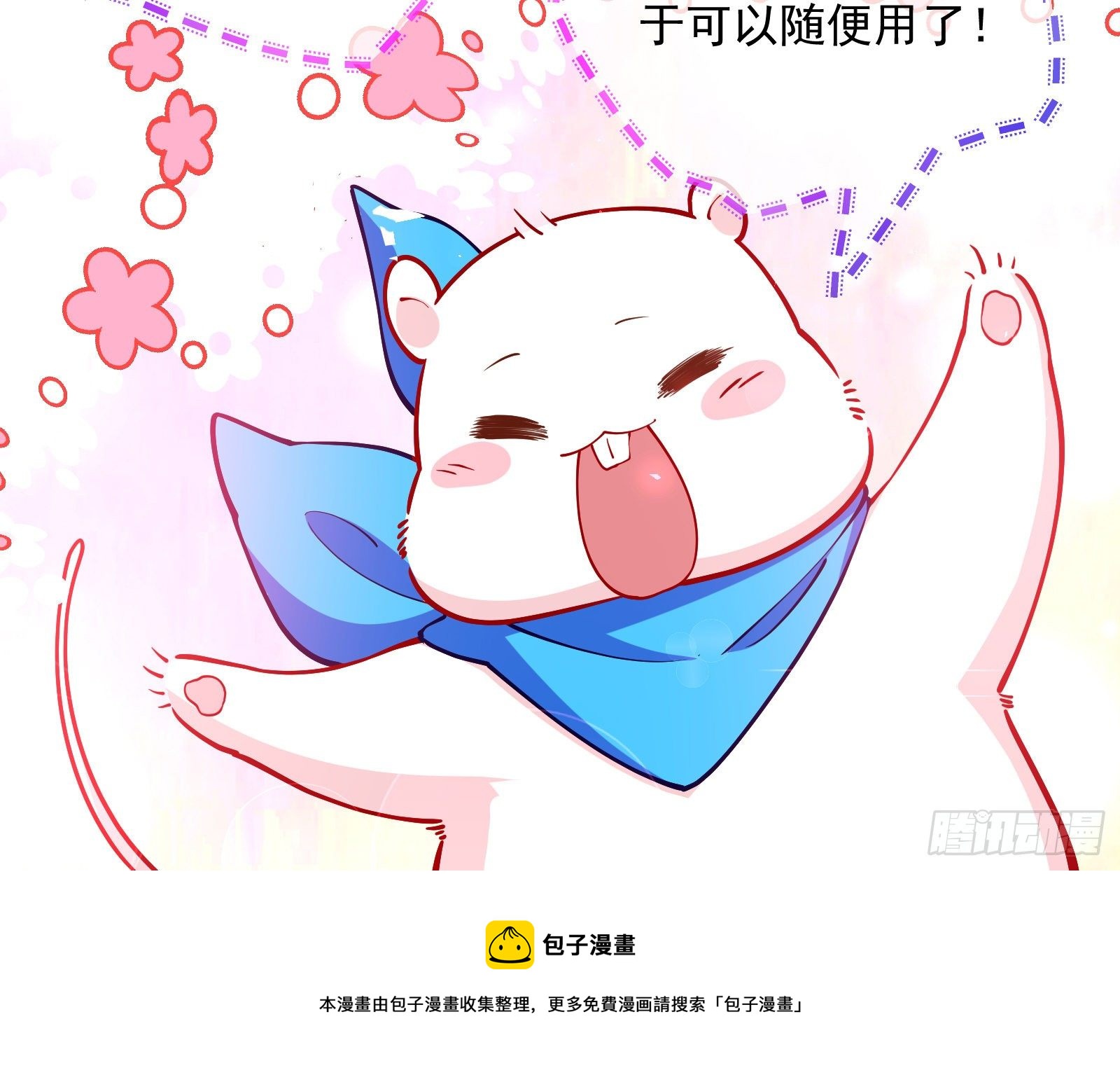 王后之死72