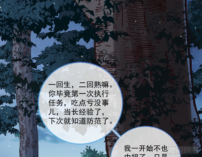 反击45