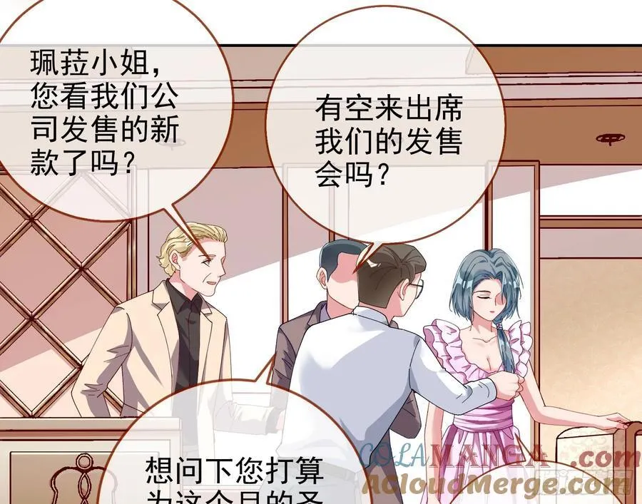 人格羞辱48