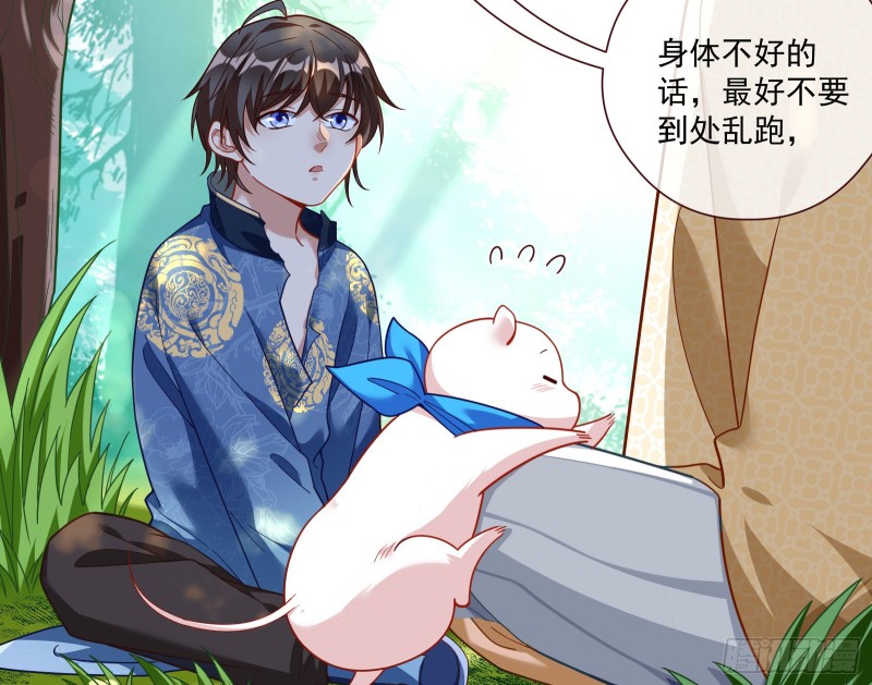 病弱土豪51