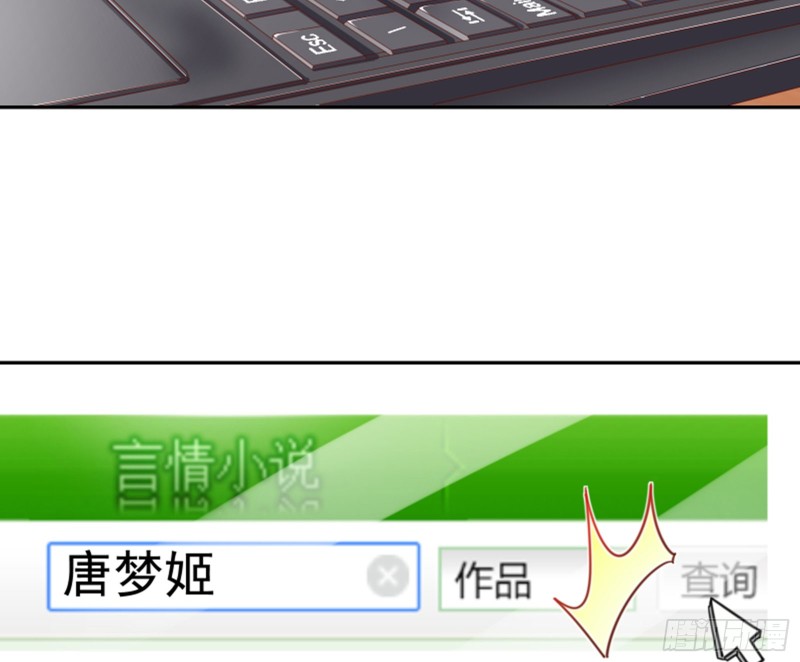 谁是抄袭狗11