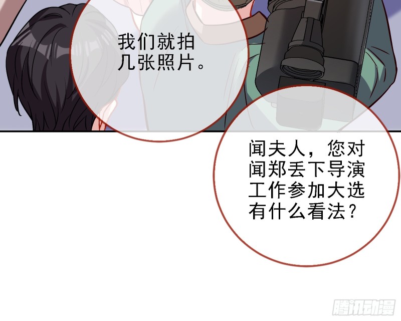 迎难而上33