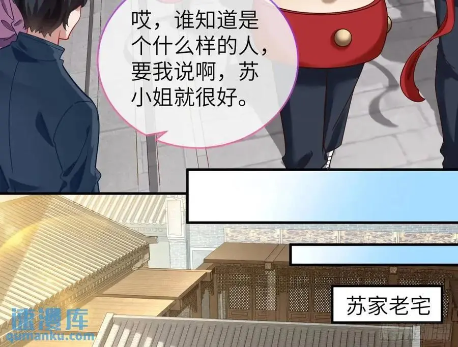 兰因絮果139