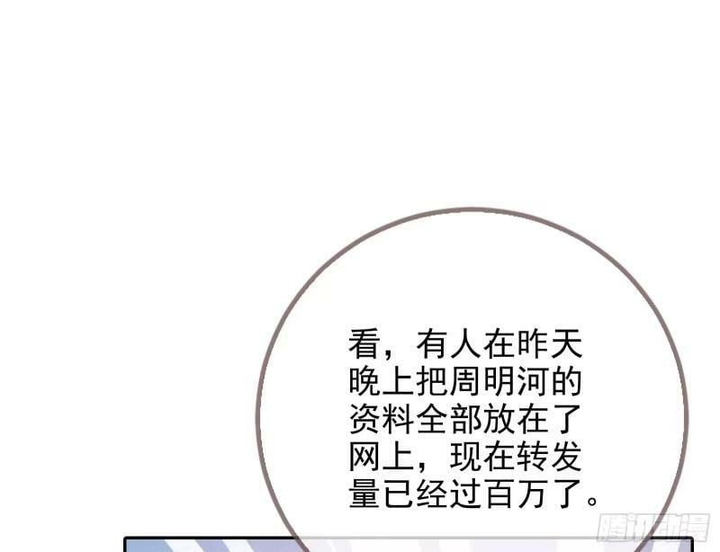 离婚官司93