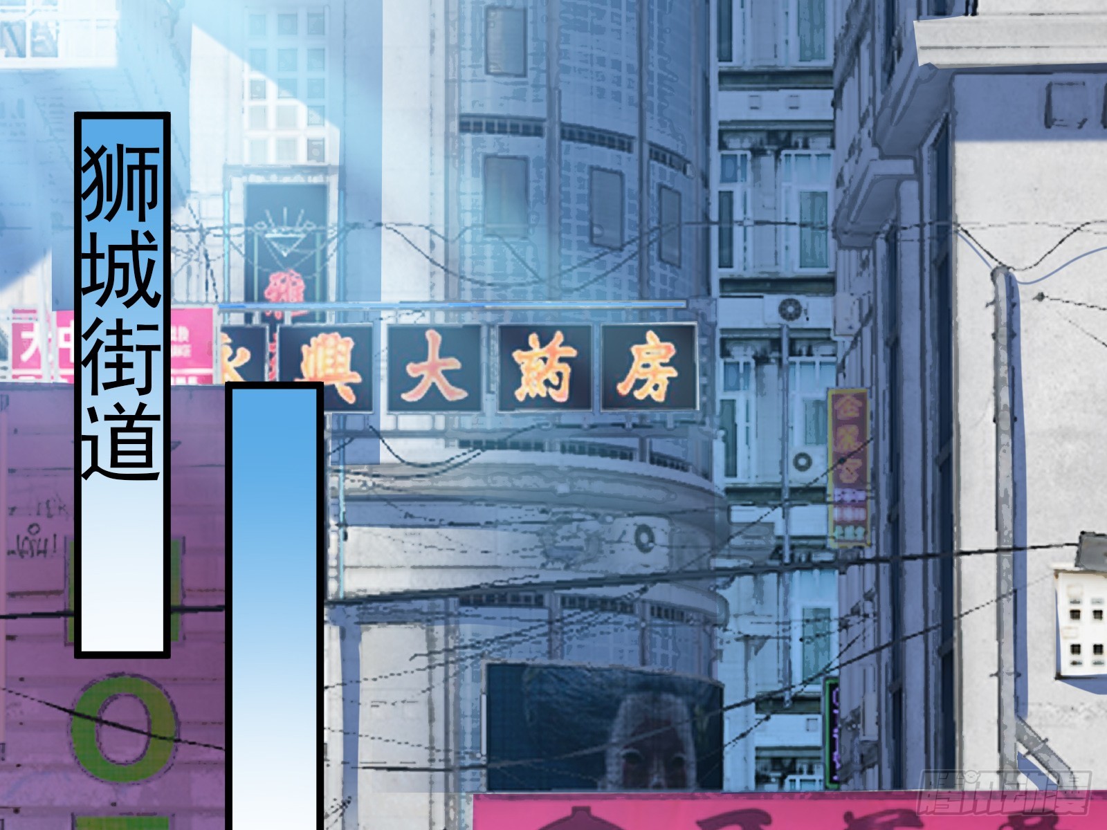 全民公敌52