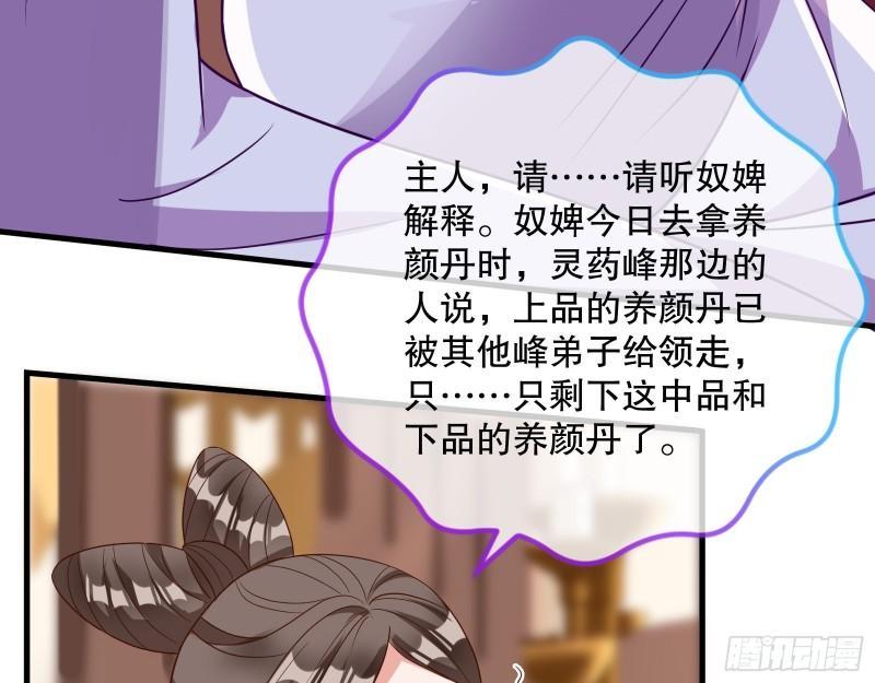 第一个要搞的人61