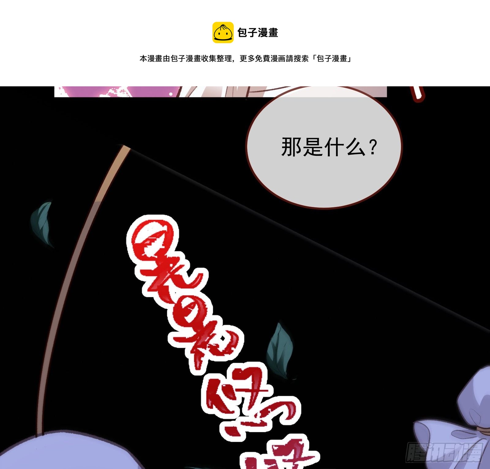 灭门24