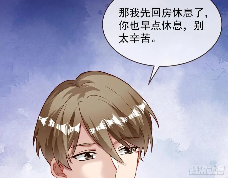 兰茵的动摇93