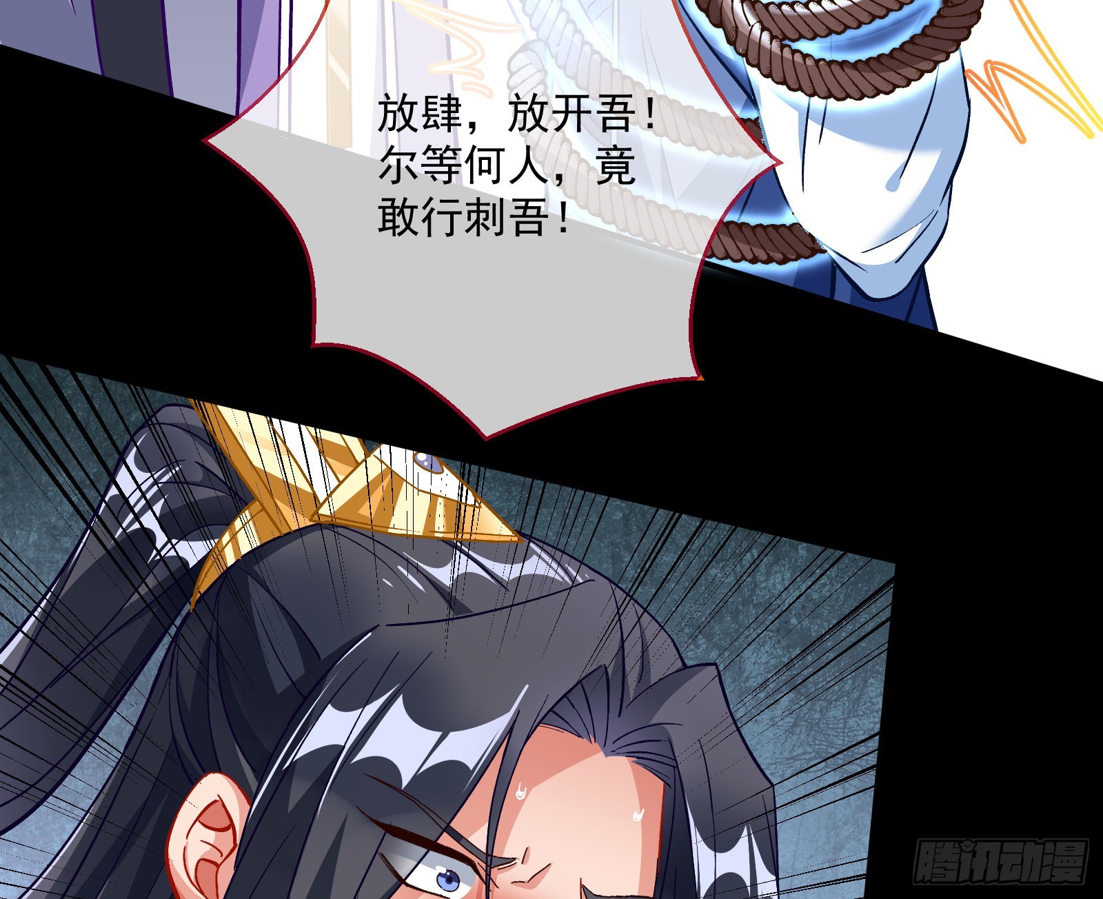 沉迷70