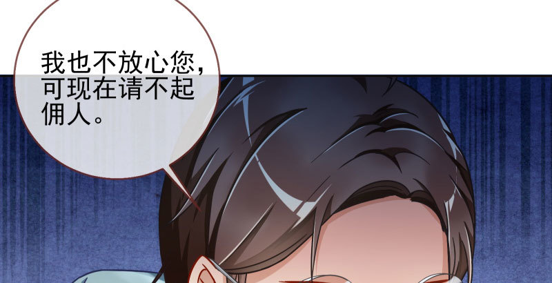逼婚22