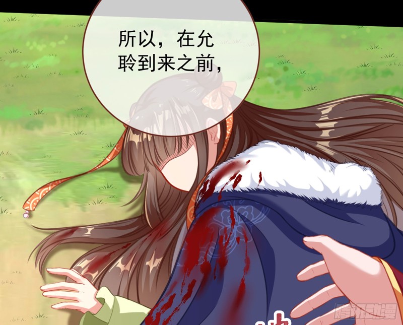 去死吧，人渣！104