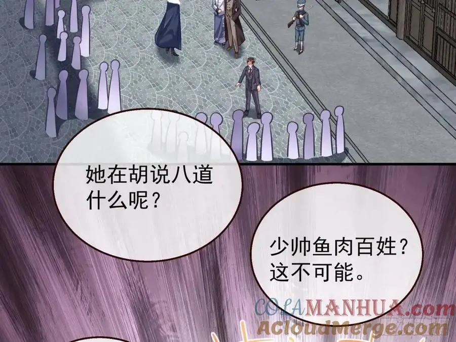 民心向背4
