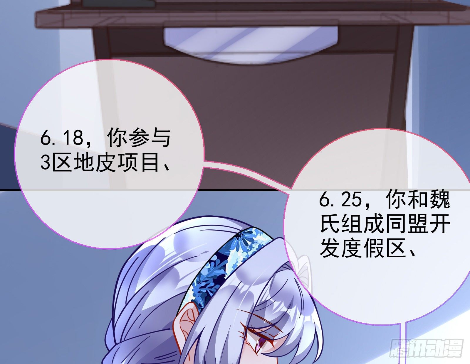 绝地反杀94