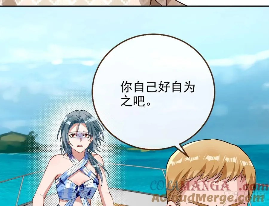 人格羞辱90