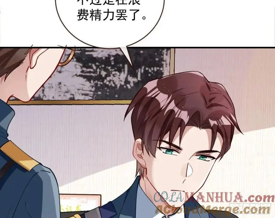 离间计12