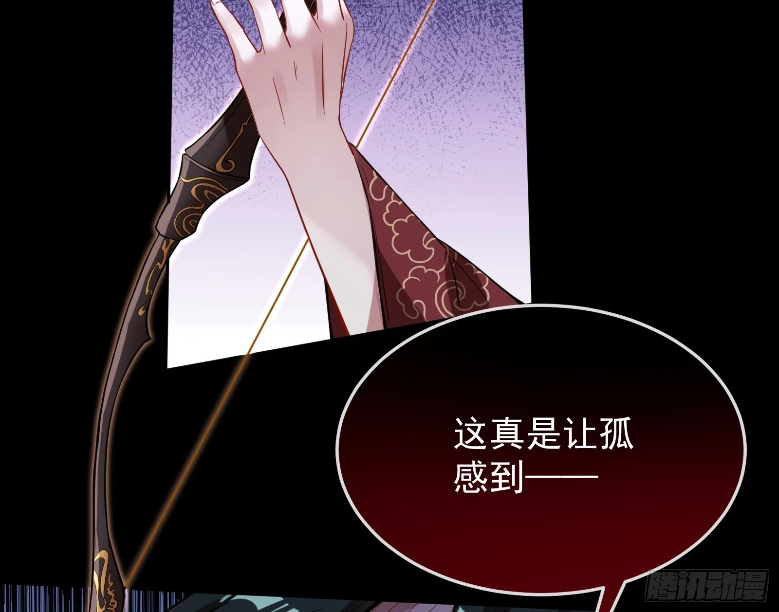 神女下凡81