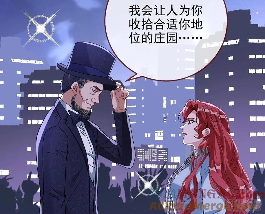 被三的到底是谁4