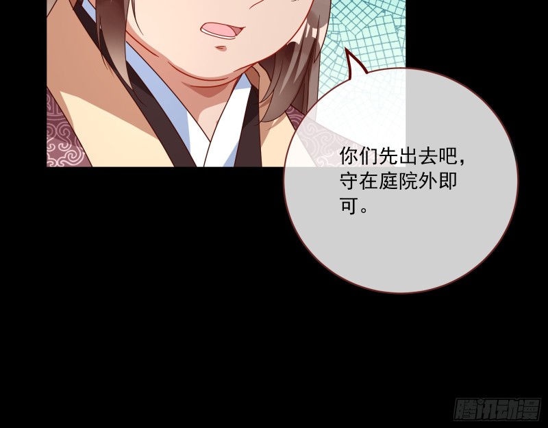 闯王府23