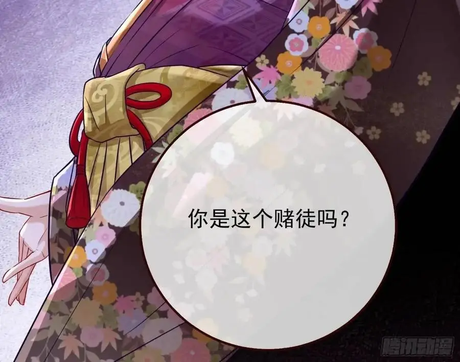 花魁游街57