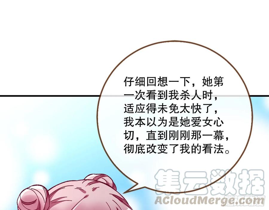 母女合作60