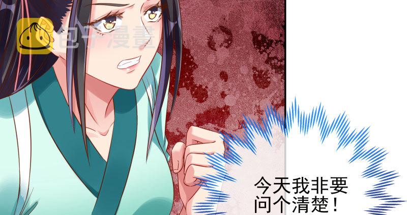 你和师尊是什么关系61