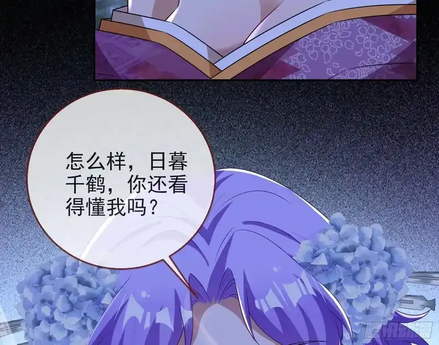 百鬼夜行67