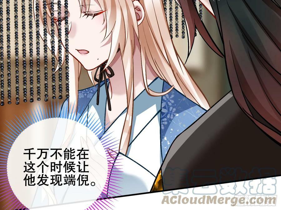 以身祭塔6