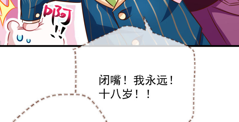 白月光归来18