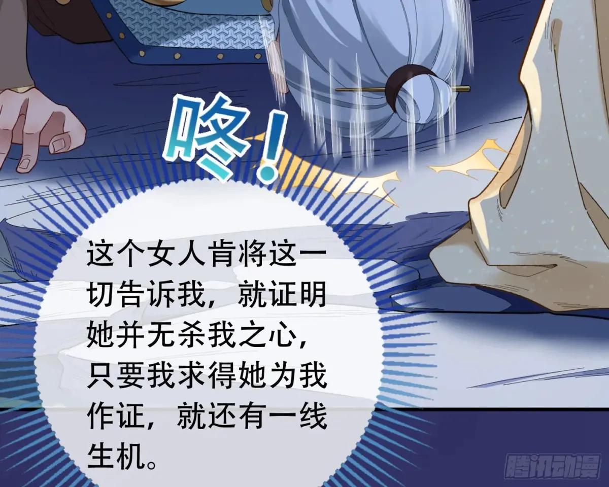梦中人28
