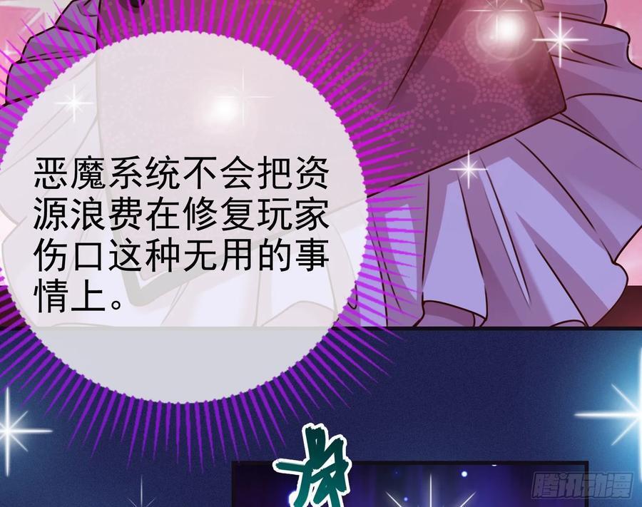 化死为生50