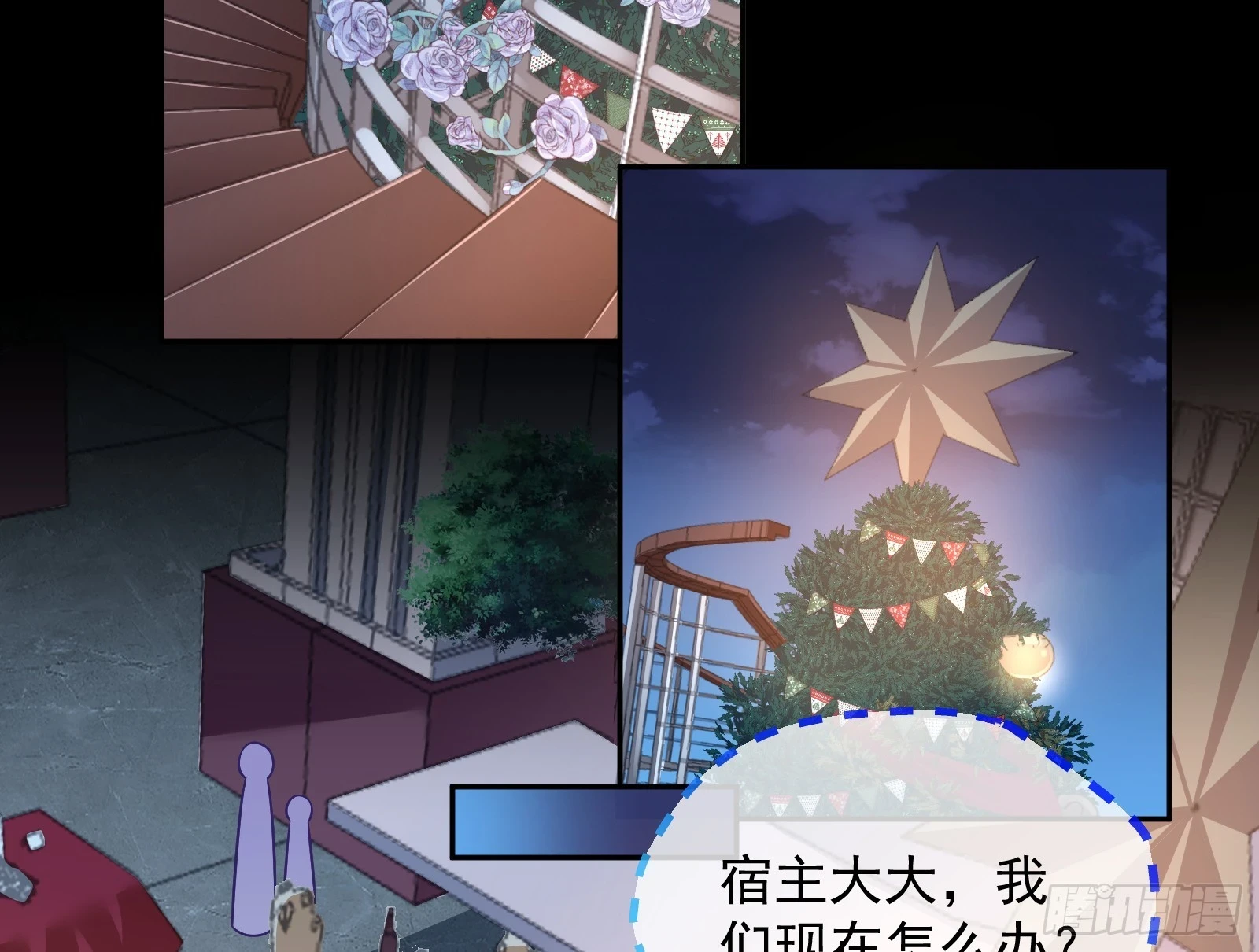 夏夏受伤3
