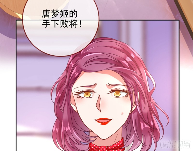 男主登场20