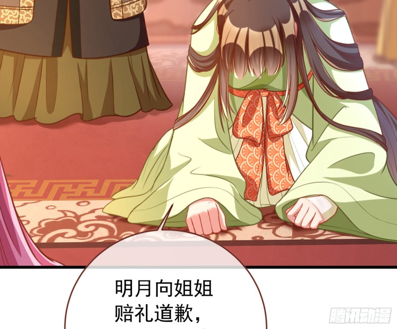 黑莲花求和74